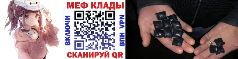 Цена Арсеньев Кокаин Мефедрон СОЛЬ ГАШИШ