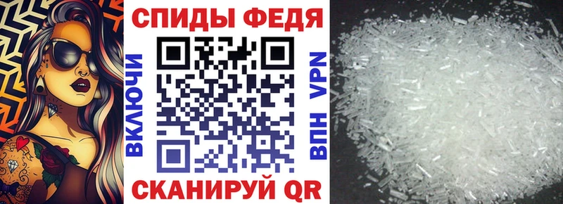 АМФ VHQ Арсеньев