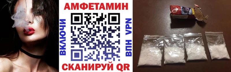 АМФЕТАМИН 98%  OMG как зайти  Арсеньев 
