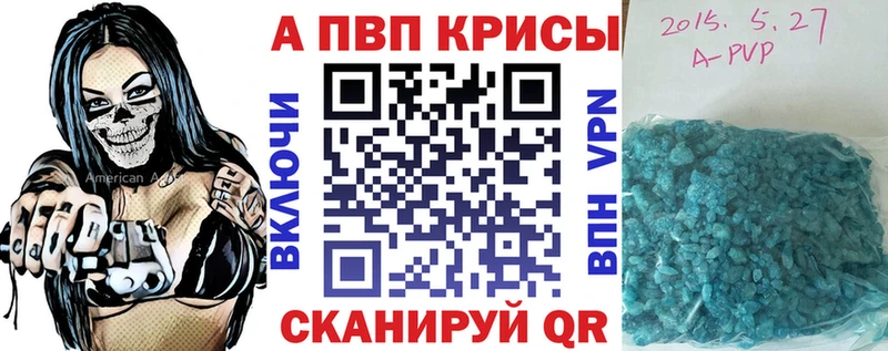 закладка  Арсеньев  Alpha PVP СК КРИС 