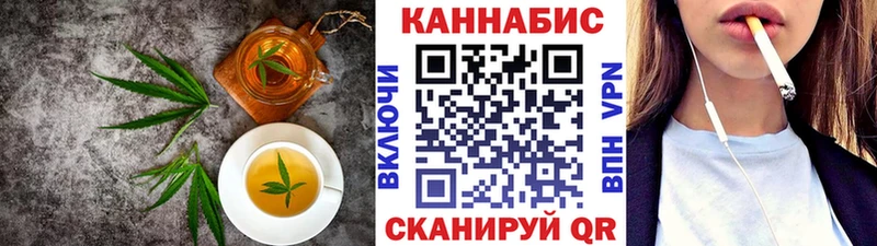 сайты даркнета формула сколько стоит Арсеньев Canna-Cookies конопля