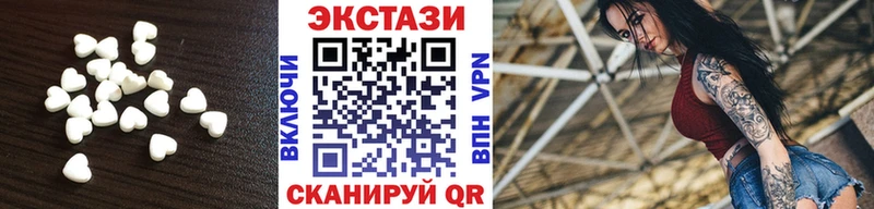 ЭКСТАЗИ 99%  blacksprut как зайти  Арсеньев  цена наркотик 