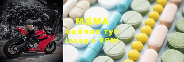 кокаин Новокубанск