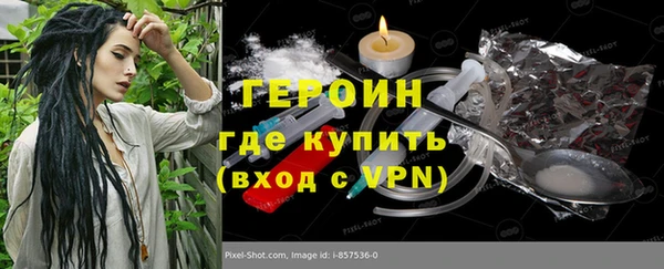 марки nbome Новозыбков