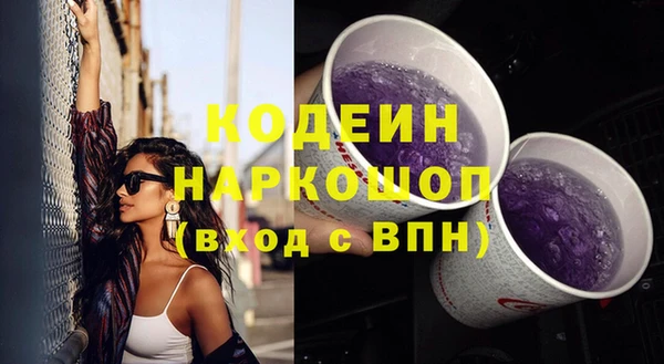 COCAINE Новодвинск