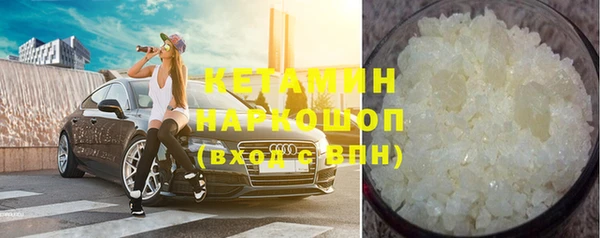 стафф Новочеркасск