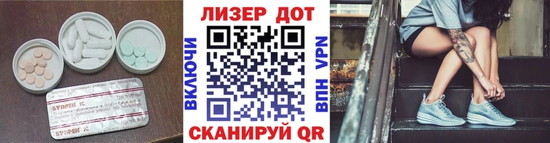 Лсд 25 экстази кислота  Арсеньев 