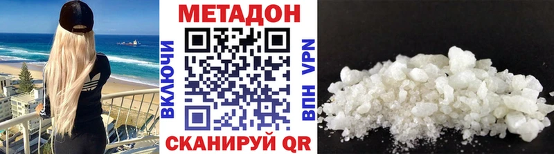 сайты даркнета Telegram  Арсеньев  МЕТАДОН белоснежный  mega ссылка 