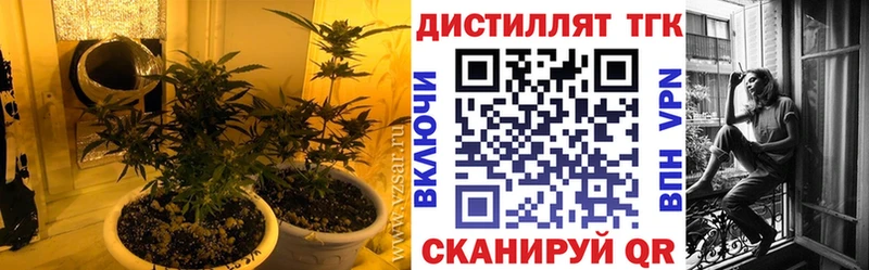 MEGA вход  Арсеньев  ТГК THC oil  shop клад  купить закладку 